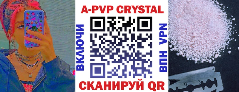 Наркошоп купить Конопля  КОКАИН  Альфа ПВП  МЕФ  Пестово