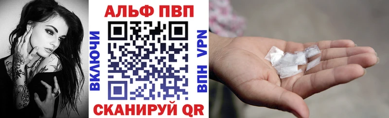 Купить где  Пестово  Alfa_PVP СК КРИС 