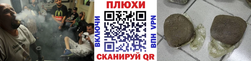 Гашиш Изолятор  Купить где  Пестово 