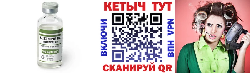 Купить закладки  Пестово  Кетамин ketamine 