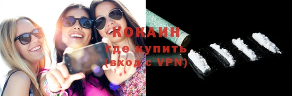 мяу мяу кристалл Калининец