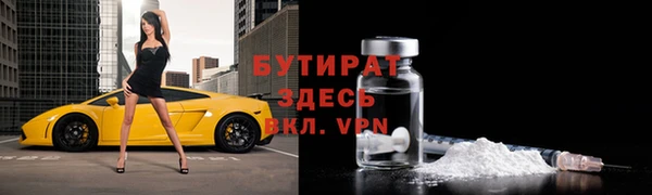 Альфа ПВП Кинешма