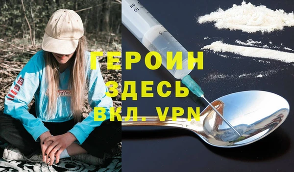 кокаин перу Козельск
