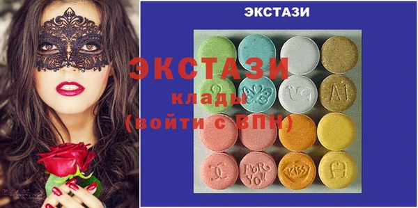экстази Нестеровская