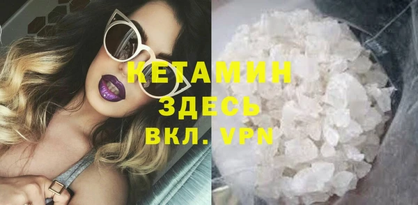 экстази Нестеровская