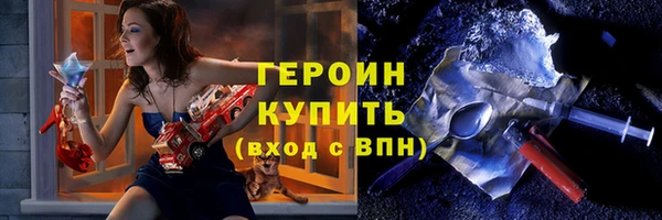 метадон Александровское