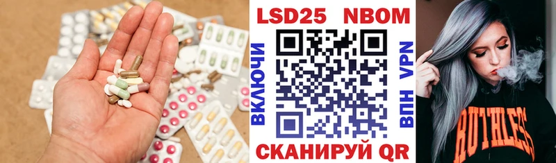Купить закладки  Пестово  ЛСД экстази ecstasy 