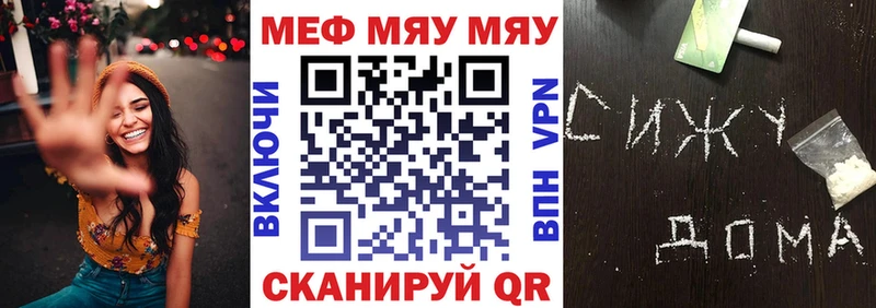 Купить закладки  Пестово  Мефедрон мука 