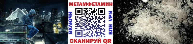 Купить где  Пестово  МЕТАМФЕТАМИН Декстрометамфетамин 99.9% 