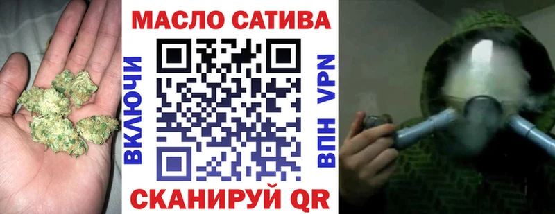 Купить закладки  Пестово  ТГК вейп с тгк 