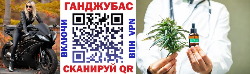 Купить где  Пестово  Конопля Ganja 